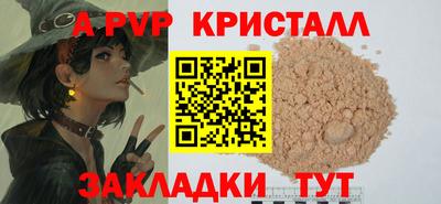амфетамин Ирбит