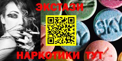 MESCALINE Ипатово