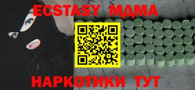амфетамин Ирбит