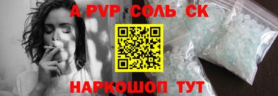 синтетический гашиш Изобильный