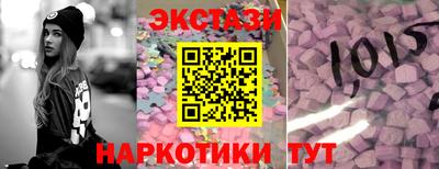 синтетический гашиш Изобильный