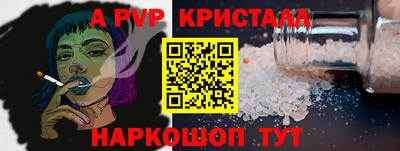 амфетамин Ирбит