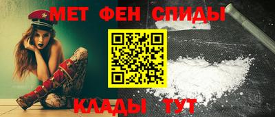 амфетамин Ирбит