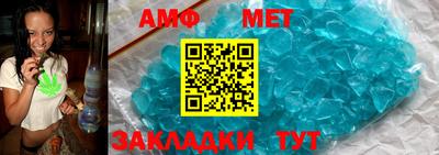 амфетамин Ирбит