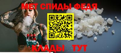 MESCALINE Ипатово