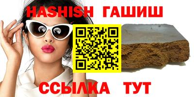 MESCALINE Ипатово