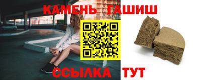синтетический гашиш Изобильный