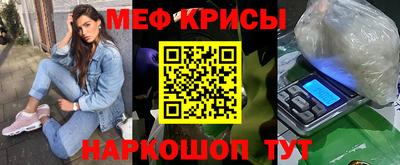 амфетамин Ирбит