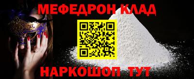 амфетамин Ирбит