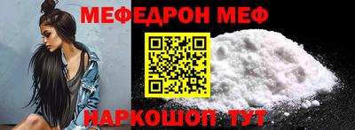 амфетамин Ирбит