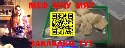 MESCALINE Ипатово