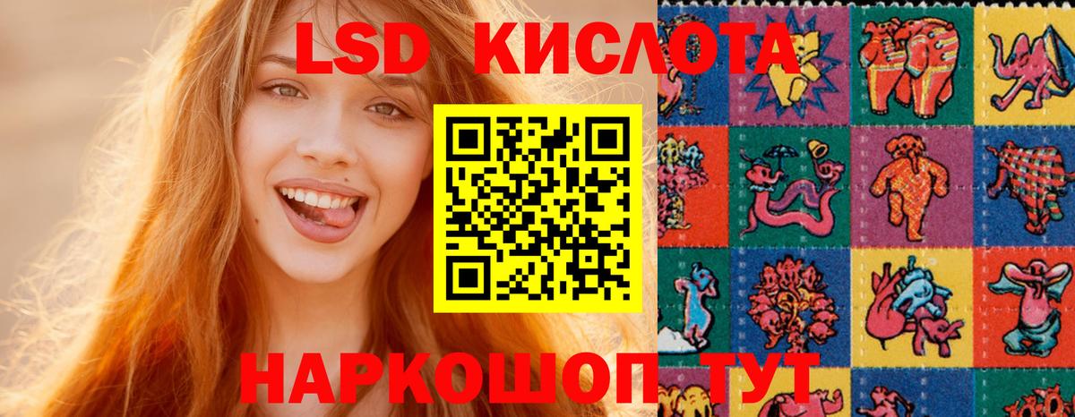 Лсд 25 экстази ecstasy Михайловка
