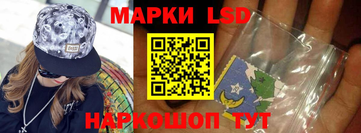 МЕГА зеркало  Лсд 25 экстази кислота  Вход с VPN  ЛСД экстази кислота  Михайловка 