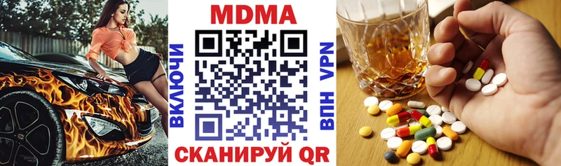 где можно купить наркотик Михайловка MDMA Molly