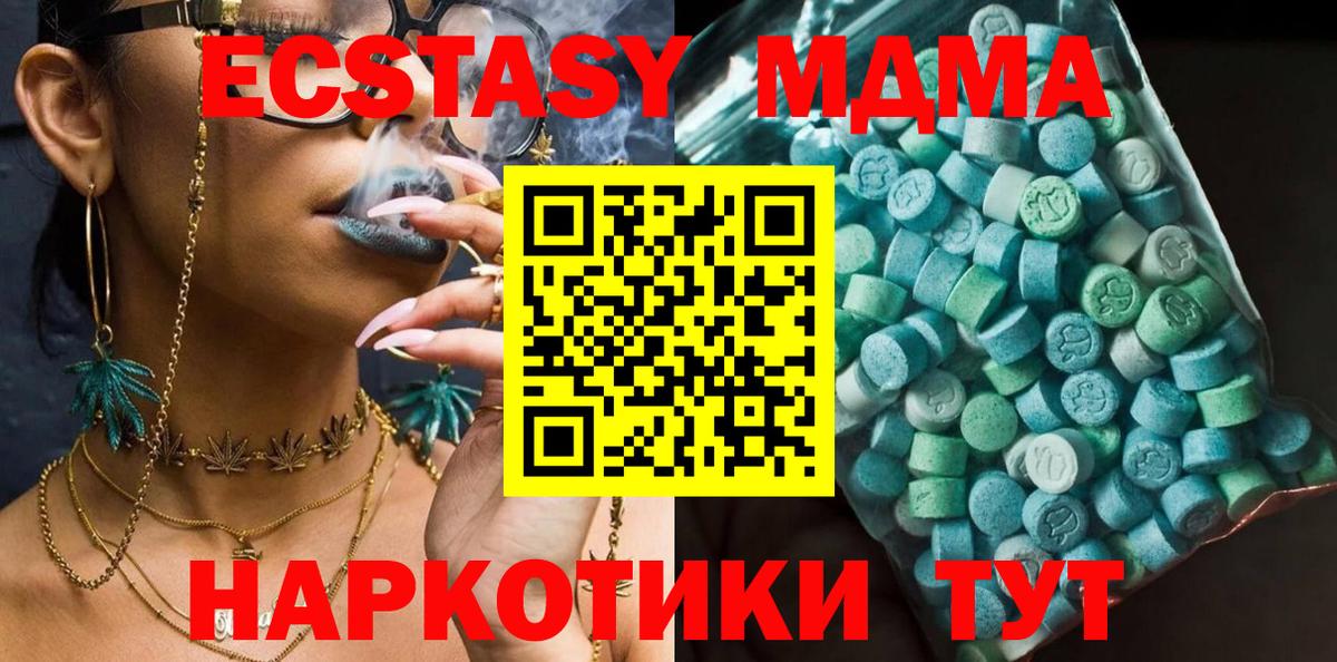 МДМА crystal  Вход с VPN  Михайловка  MDMA  МДМА crystal 