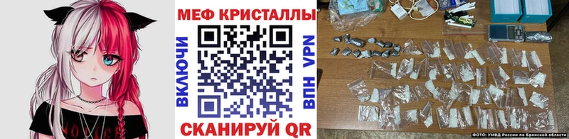 МЕФ кристаллы Михайловка