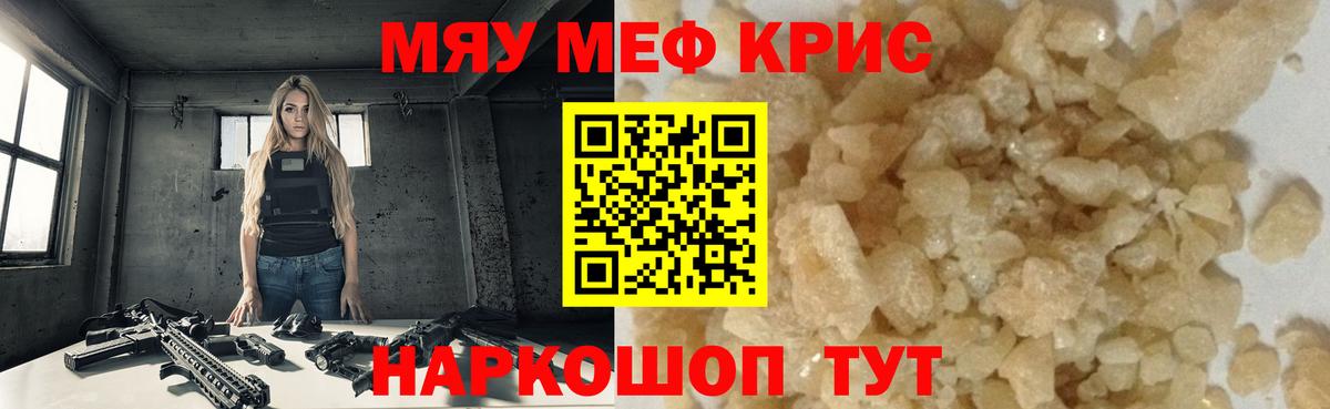 omg как войти  Меф mephedrone  МЕФ  Вход с VPN  Михайловка  МЯУ-МЯУ 4 MMC 