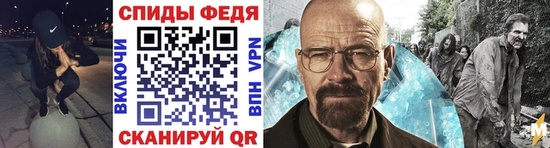 Метамфетамин мет  Михайловка 