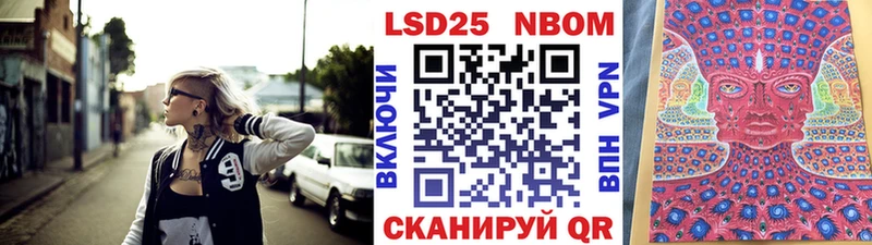 Марки N-bome 1,8мг  Михайловка 