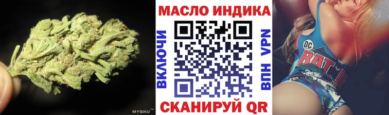 Дистиллят ТГК гашишное масло  цена наркотик  Михайловка 