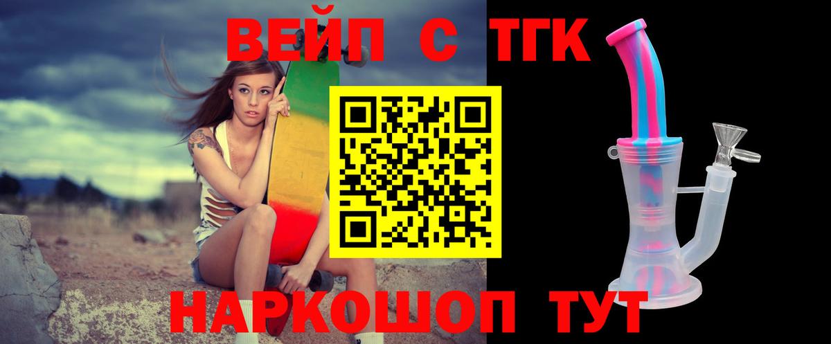 наркотики  МЕГА ссылки  Михайловка  ТГК Wax  Вход с VPN 