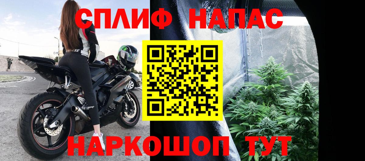 Михайловка  Канабис Ganja  Шишки марихуана White Widow  Вход с VPN 